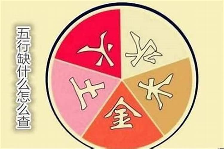 缺火五行怎么补火