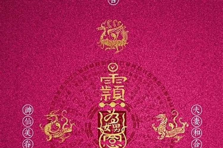 化解太岁最简单的方法化解太岁最简单方法