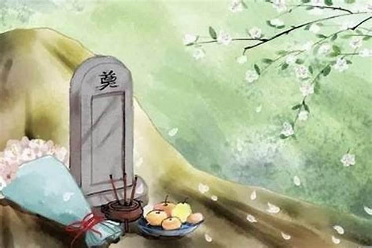 本命年可以去墓地扫墓吗？