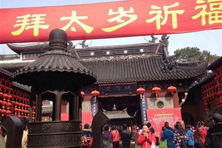 青岛财神节是几月几号