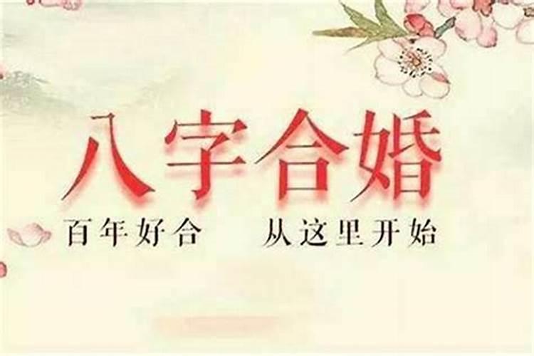 支十神是什么意思