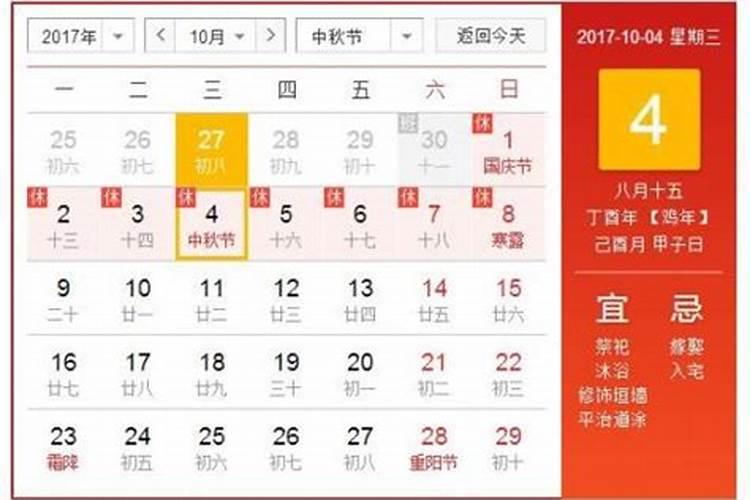腊月十五云遮月,正月十五雪打灯。有什么科学一句吗？？