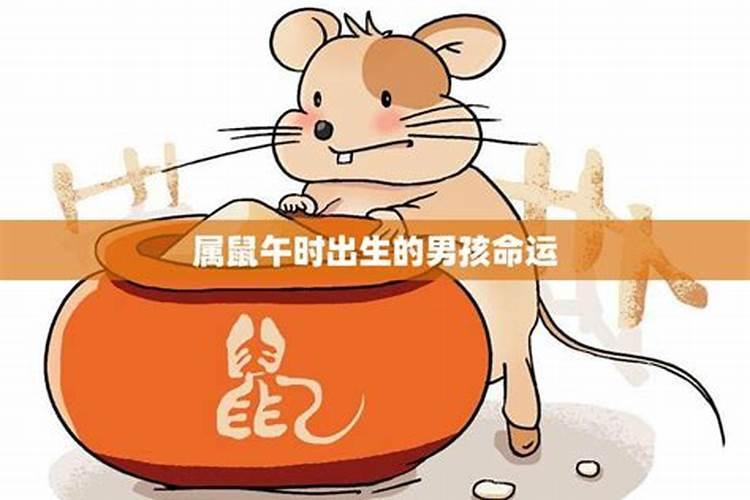 农历腊月十六日宜忌