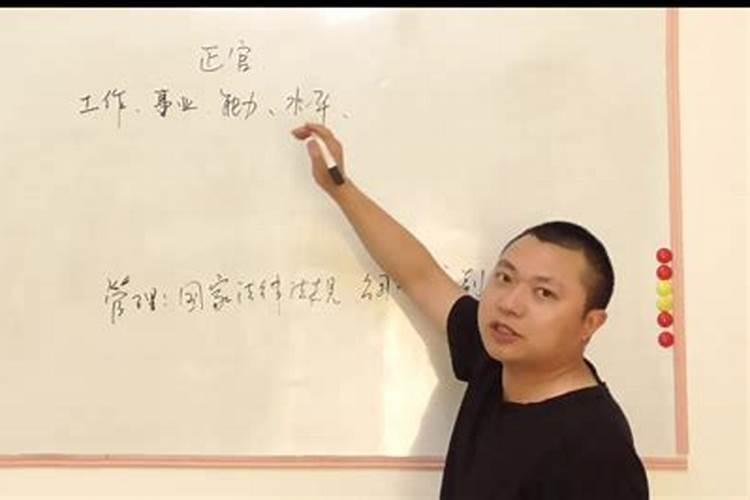 八字终身详批一生精准 什么是八字算命？