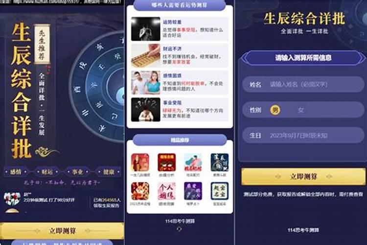 冬至民俗科普  数九——九九消寒图