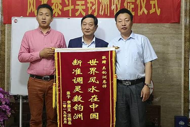 该不该信看事儿的大仙？