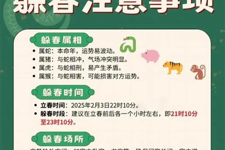 人死了请道士做法有什么用