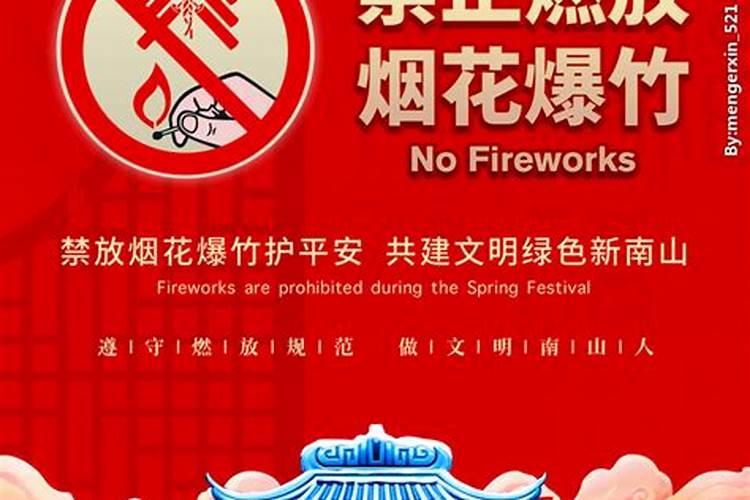 2023年农历腊月二十四南小年是黄道吉日吗 今日吉时凶时？