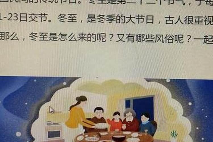 太岁到底是什么东西形成的(太岁是如何形成的)