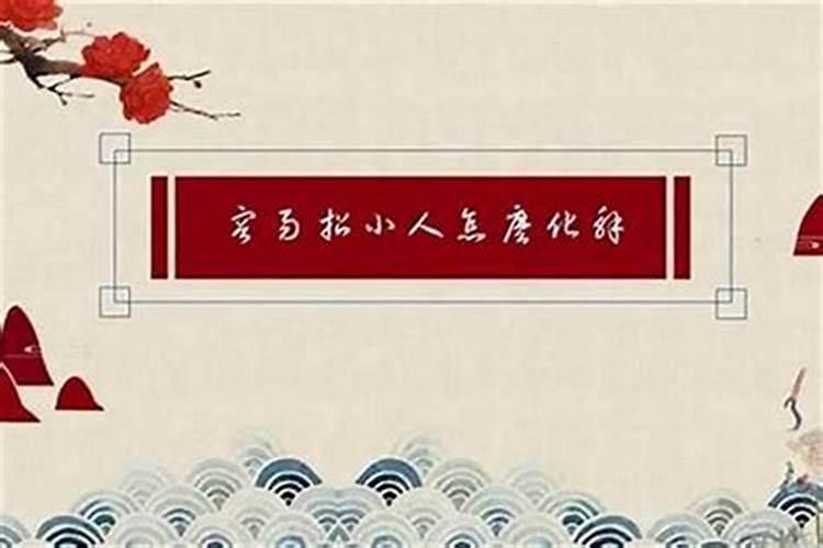 怎样为堕胎灵婴超度