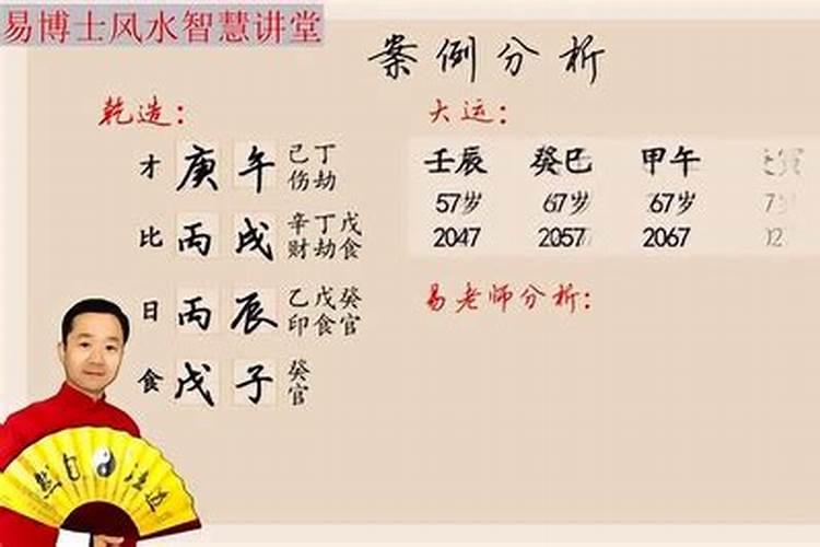 夫妻宫三合代表什么看两人八字是否相合的方法？