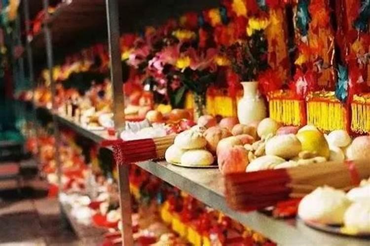 中元节祭祖都上什么贡品