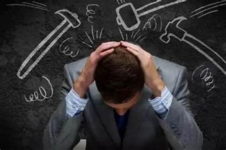为什么我做什么事都不顺利呢？？