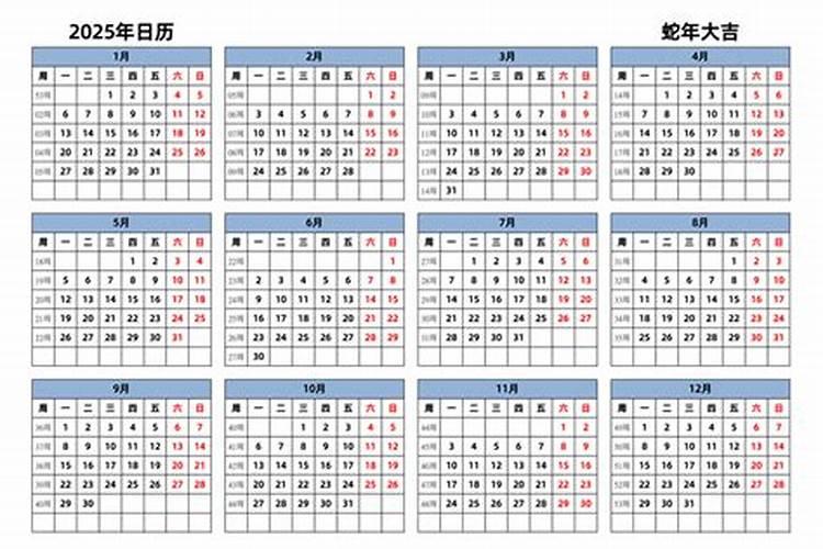 八字是什么意思