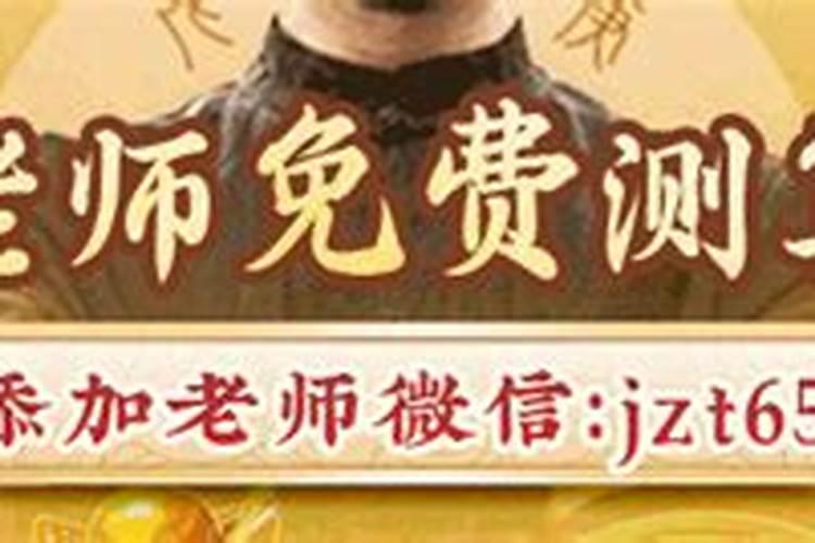 农历7月15过世的人好吗？