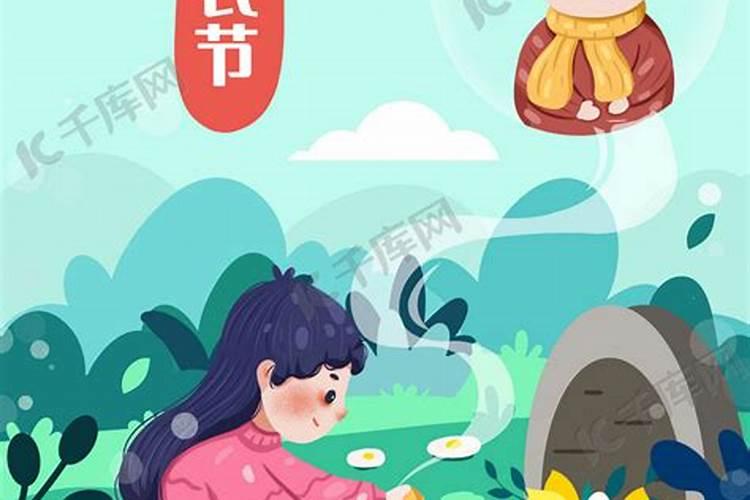 寒衣节的风俗有哪些