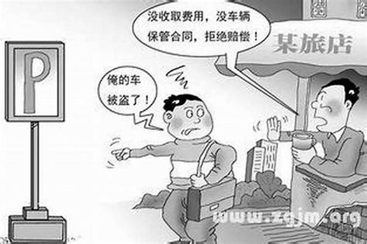 做法事是啥意思？