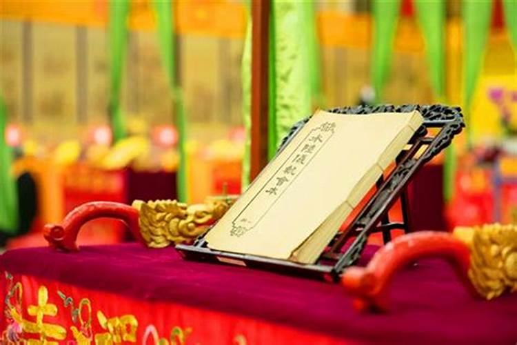 佛门中主持的水陆法会要多少天
