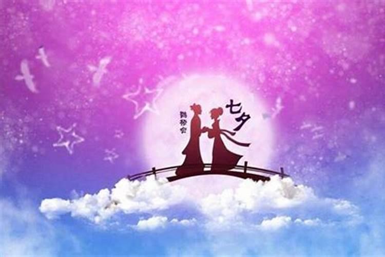 没有情人陪的七夕节可以怎么过？