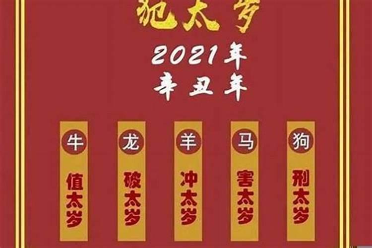 梦见几个人来家找麻烦的预兆