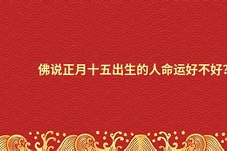 怎样化太岁2024