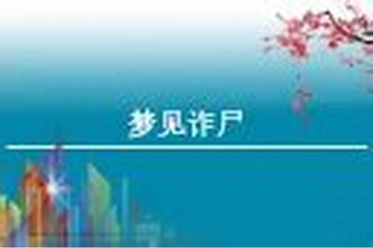 属鼠的人2024年的运势及运程