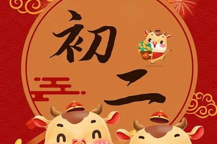 我是1953年农历正月初二辰时出生的男人帮我算算命运如何？以及寿命多少...