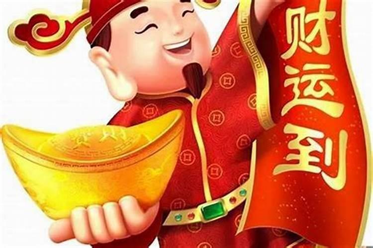 本命年是不是运气都很差