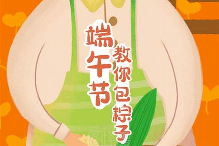 1966年1月11日出生属蛇的女人一生婚姻如何