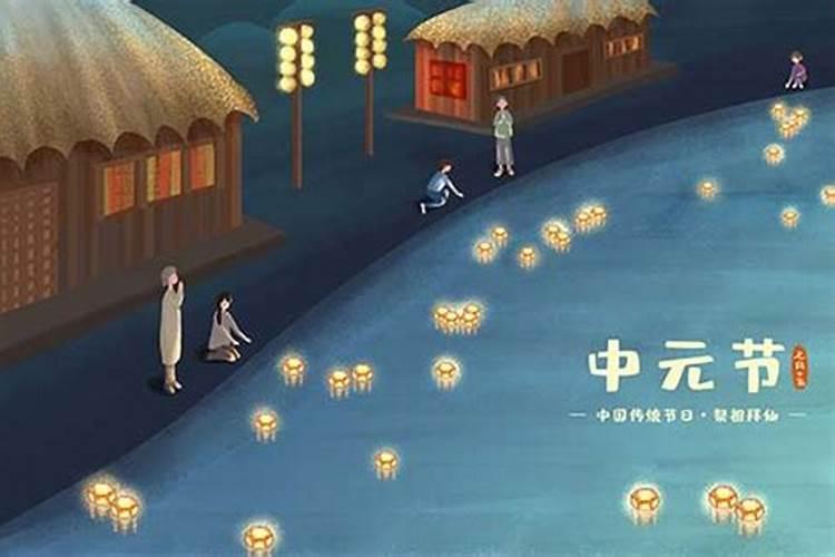 中元节前后几天可以烧纸