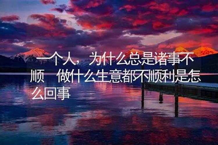生辰八字 可以改吗？