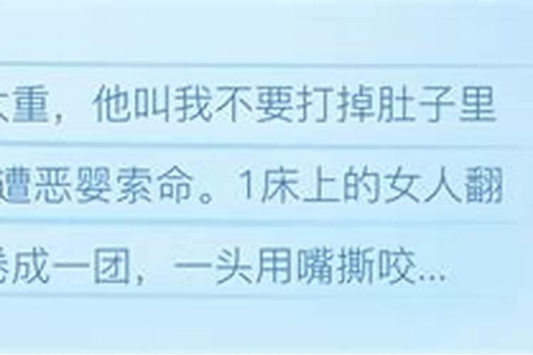 堕胎的危害,堕胎后如何还阴债？