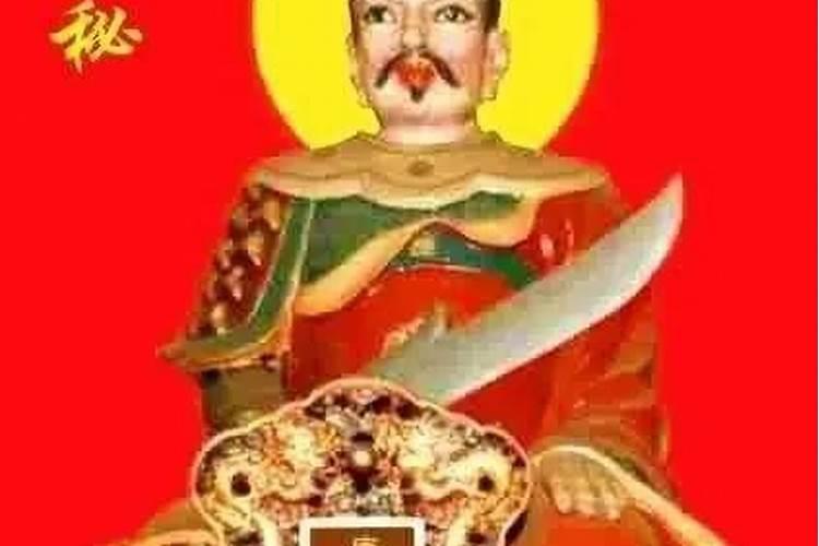 2020年太岁是谁