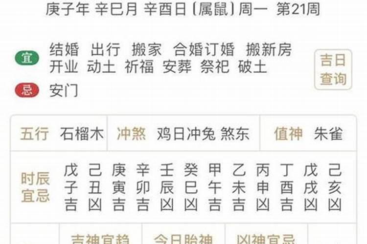 1975属兔人2025年全年运势及运程