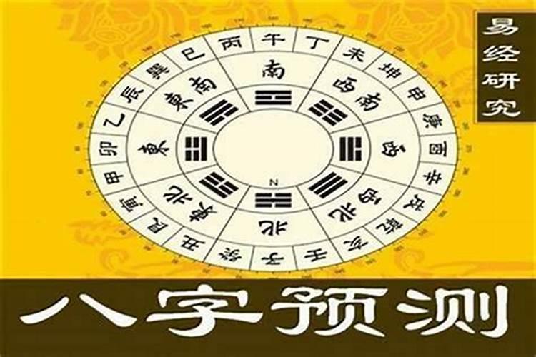 八字合婚怎么看的 生辰八字合几个最好