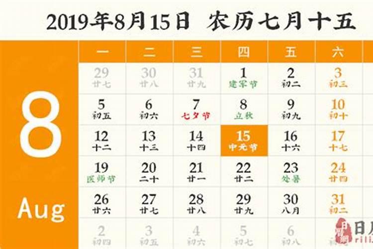 中国民俗中的三大鬼节指的是哪三个日子？
