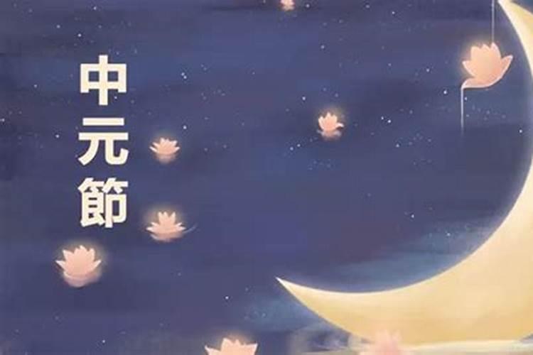 中元节第二天被车撞了预示什么？