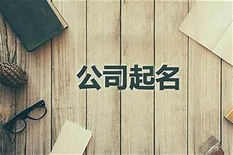 本命年虎年要注意什么
