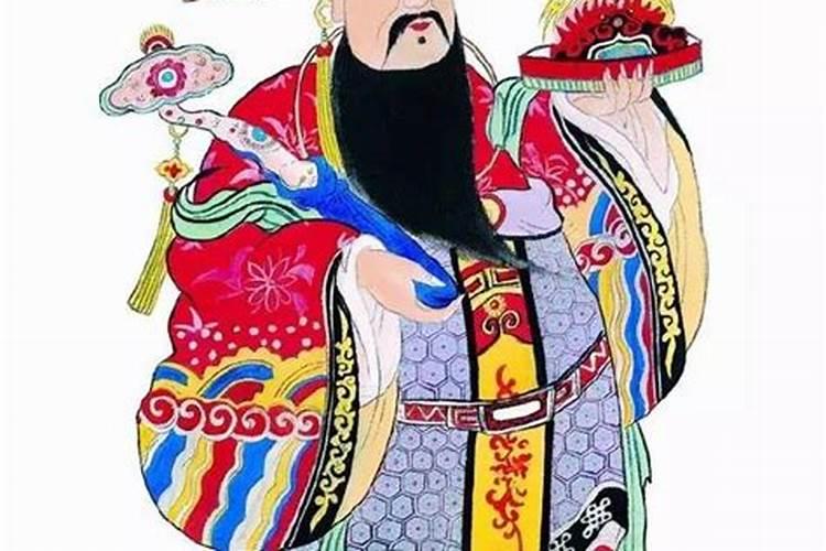 财神节禁忌