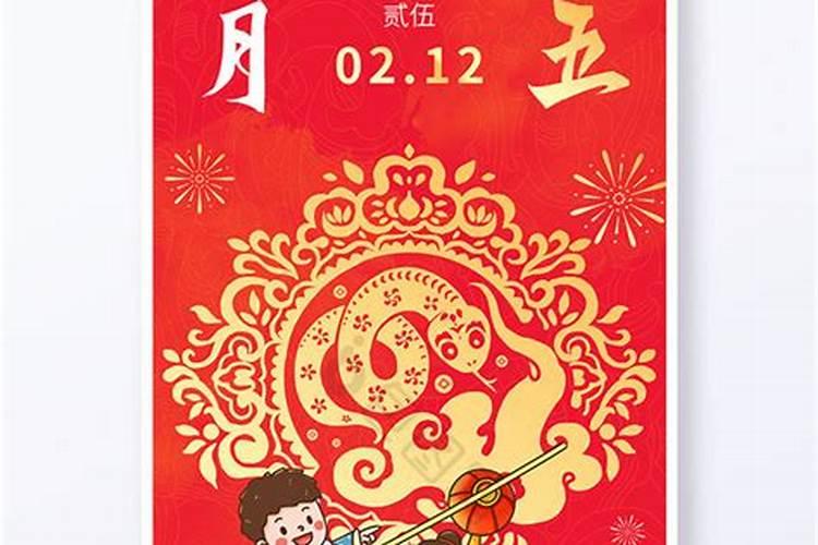 1975属兔女在2025年的每月运势