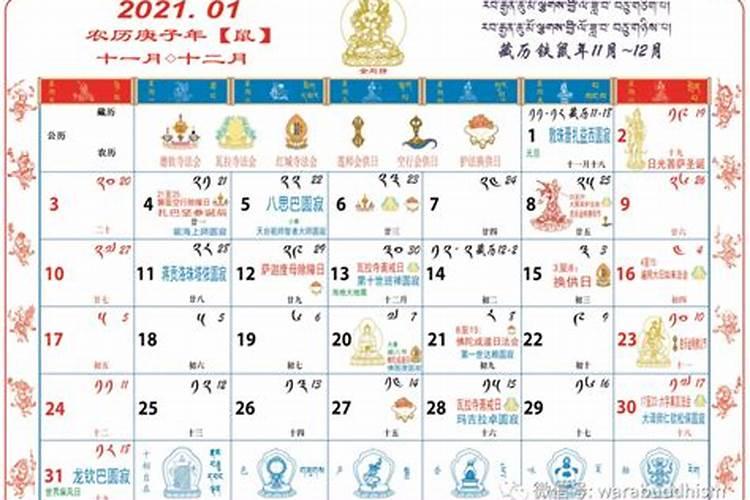 1978年属马人2024年每月运势运程