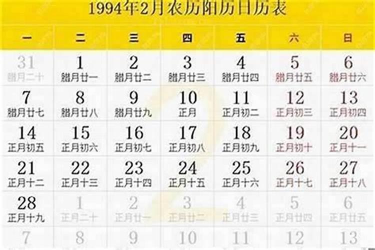 十二生肖对应的节日