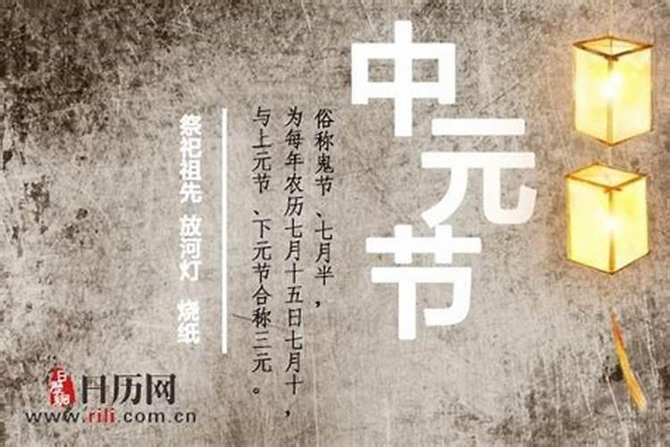 农历七月十五给去世的父亲上坟啥时候最合适是否必须当天？