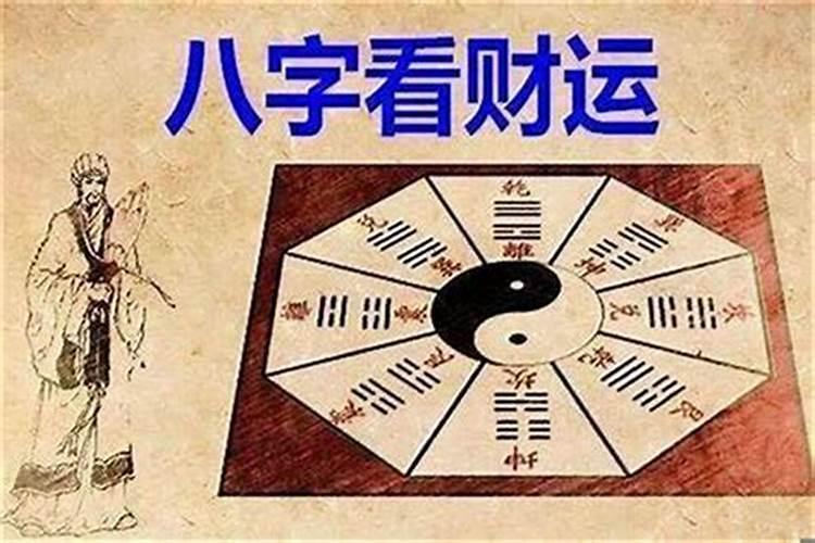 2025年66年属马的运势