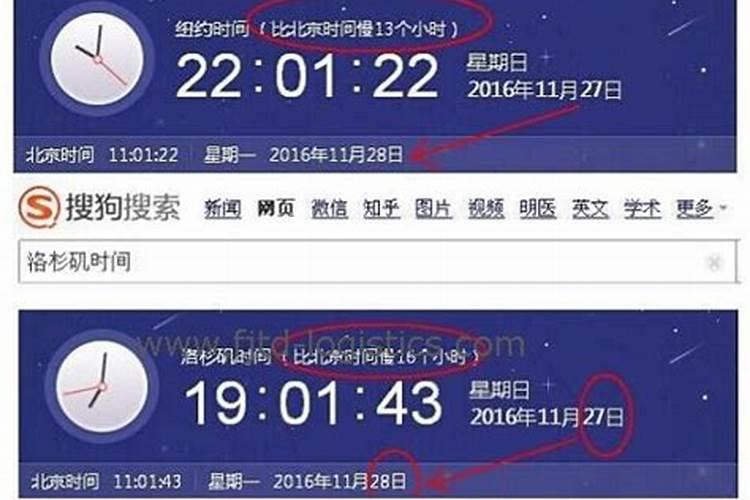 生辰八字算寿命太准了,想问八字算寿命准吗？