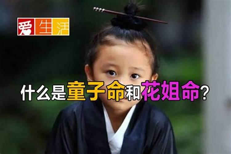 属虎本命年犯太岁化解方法 佩戴生肖马狗转运？