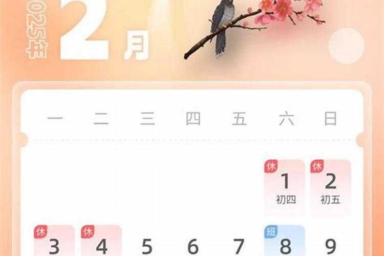 2025年可以放鞭炮吗