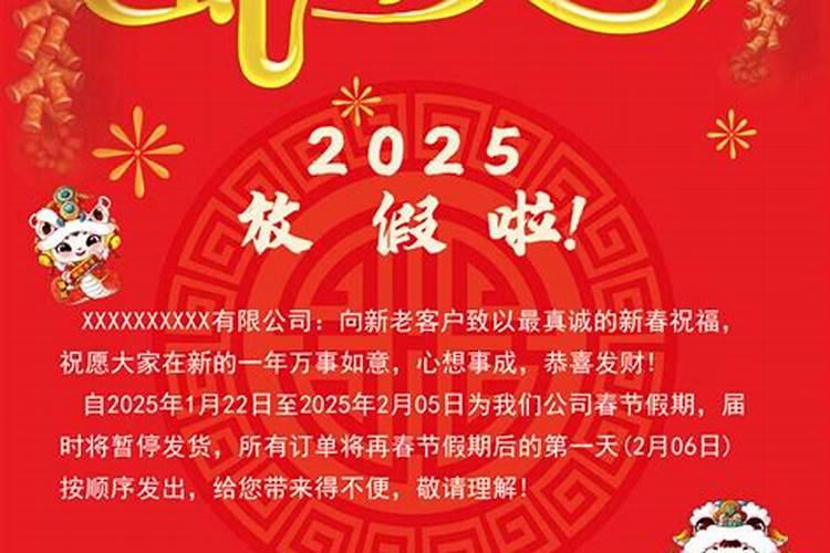 2025年赤峰正月十五哪里放烟花