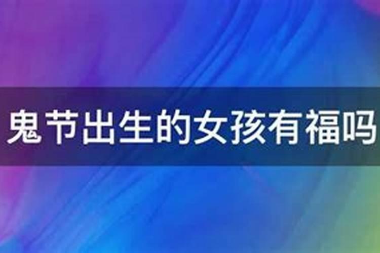 寡妇年结婚如何化解 挑选吉日调节阴阳