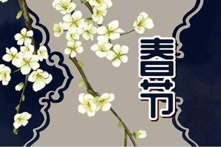 2023年正月初二财神方位 正月初二开财门求财吉时？